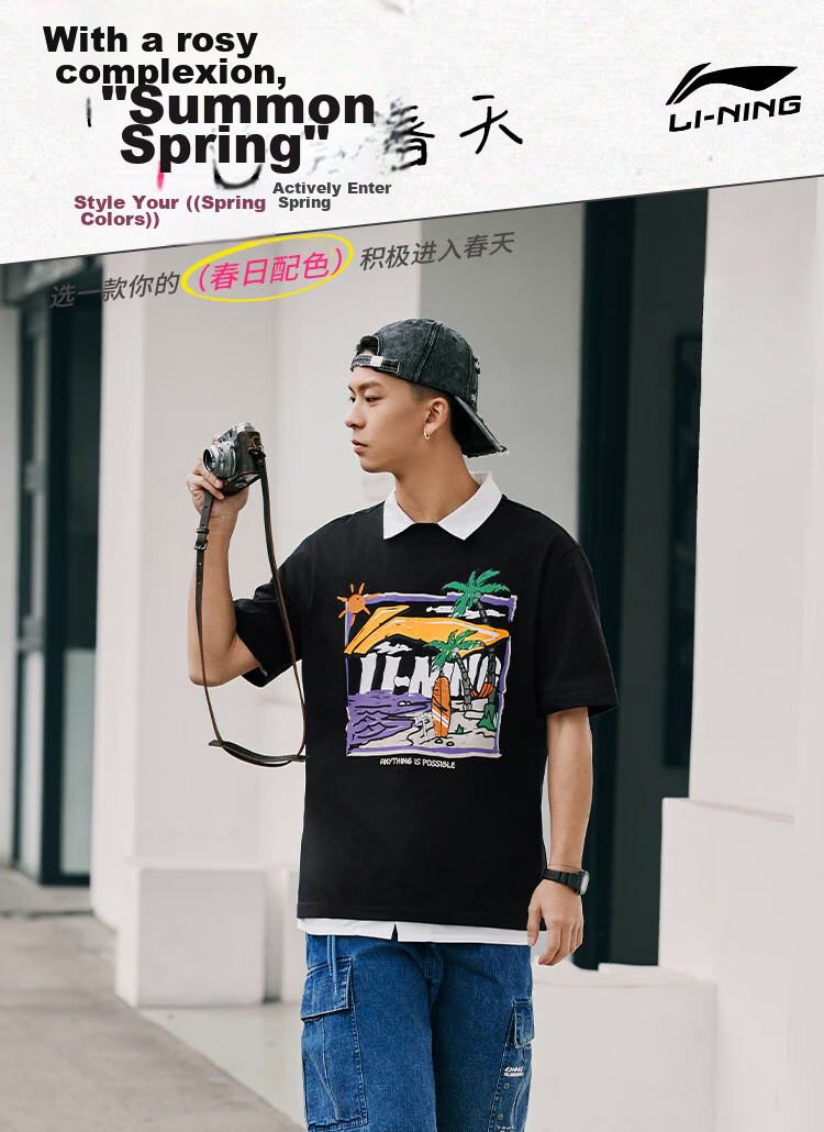 LI-NING Men's Summer 2026 New Comfortable Breathable Short Sleeve Crew Neck Casual Printed Sports T-Shirt 1