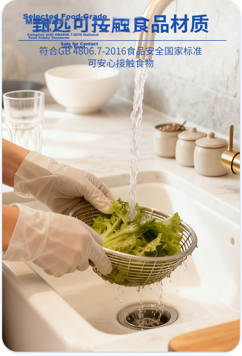 Inco Medical Disposable Food-Grade TPE Gloves for Dining and Takeout, 200pcs/Box, Size L 5