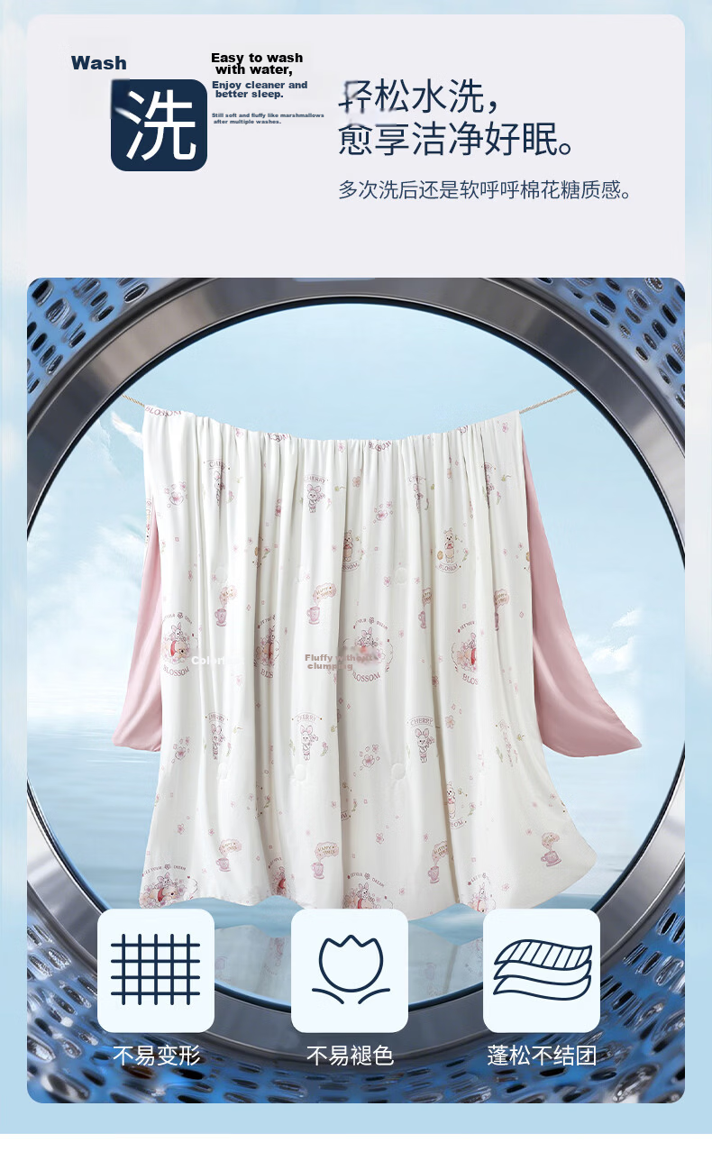 Disney Summer Cooling Quilt Double Air Conditioning Cooling Ice Silk Thin Washable Antibacterial Class A Winnie 200 10