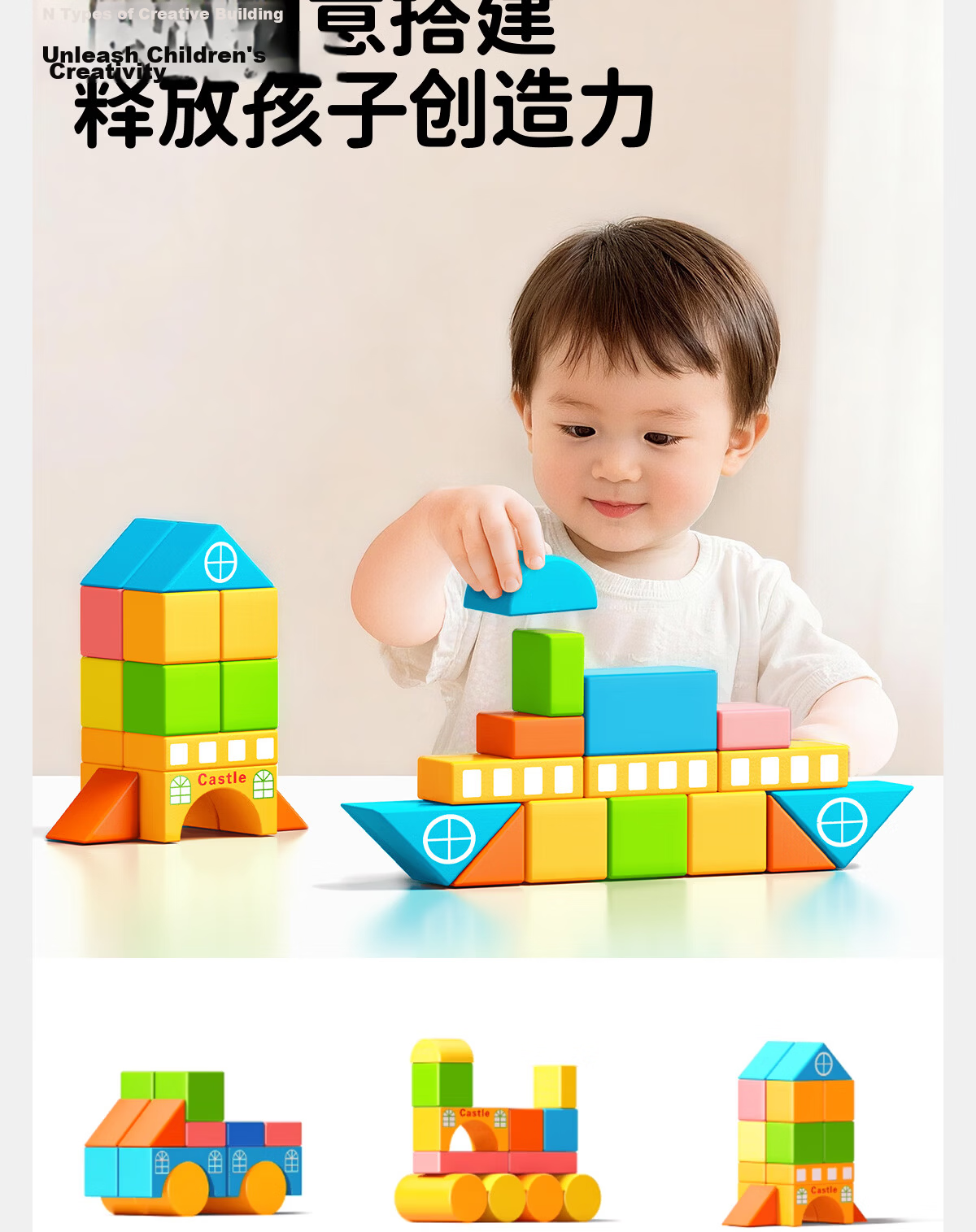 Tongmujing Large Building Blocks Children's Toys 3-6 Years Old Solid Wood 3D Puzzle Educational Early Learning Birthday Gift for Boys and Girls 7