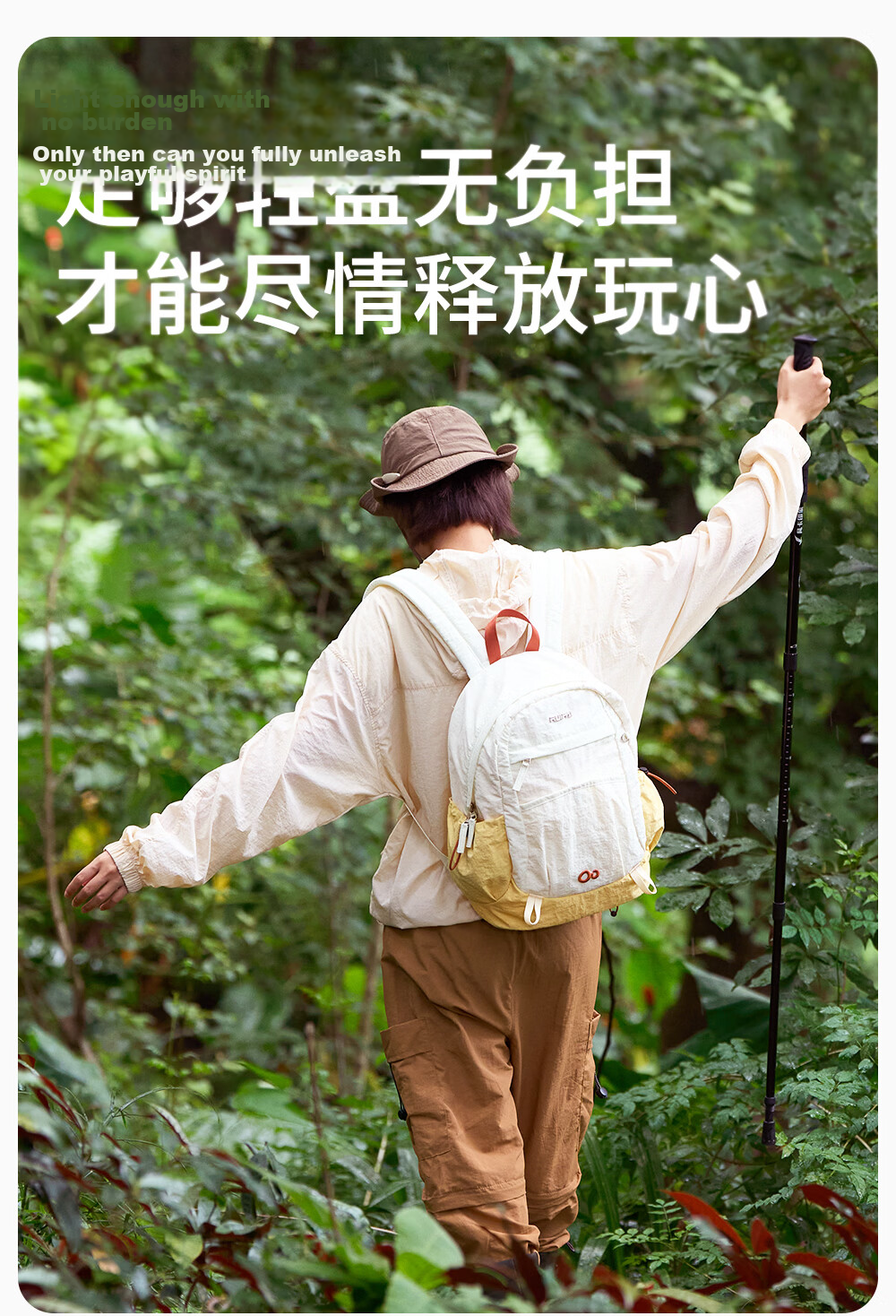 RUiPAi Unisex Lightweight Travel Backpack High-Value Hiking Casual Sports School Bag Versatile Outdoor Backpack 8