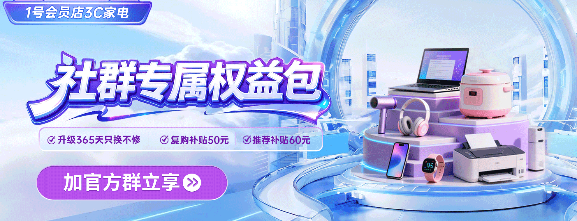 Smorss Single Pack Tempered Glass Lens Protector for Apple iPhone 17 Air Rear Camera, HD Scratch-Resistant Anti-Glare Eagle Eye Lens Film 1