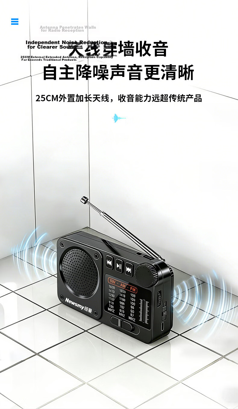 Newman L95 Full-Band Radio Elderly Portable Player Rechargeable Mini Opera Player 5