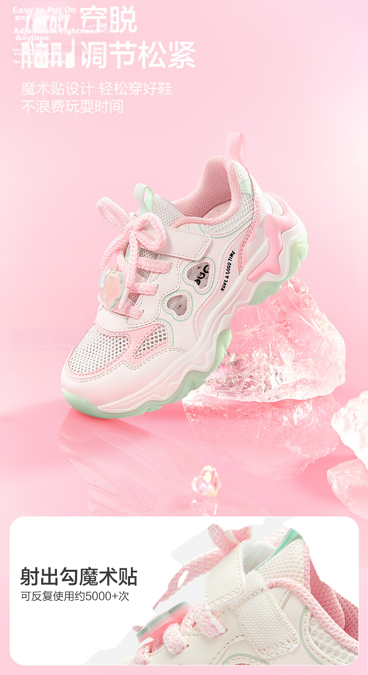 Balabala [balaOne] Kids Sports Shoes Girls Summer 2026 New Running Shoes Cute and Adorable 8
