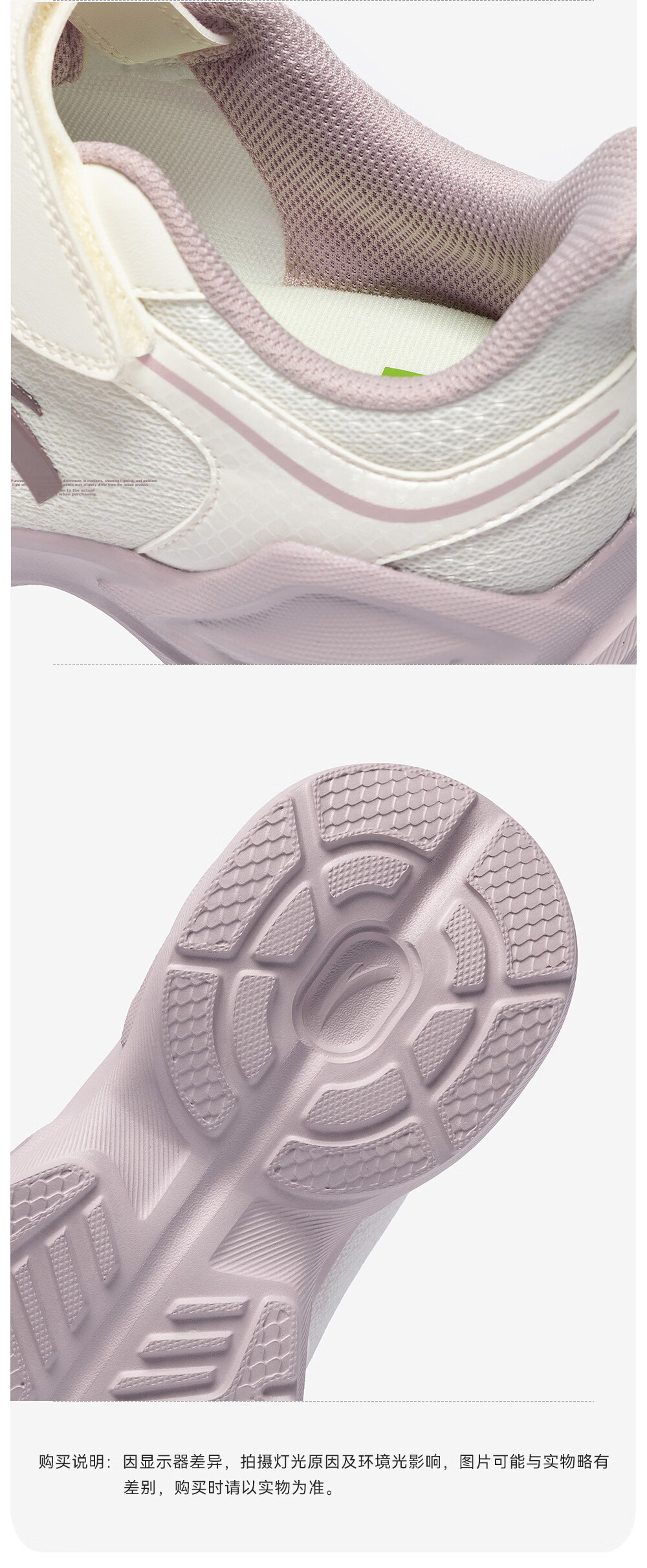 Anta Kids Sports Shoes 2026 Summer Girls Big Kids Lightweight Breathable Mesh Running Shoes A22615557 34