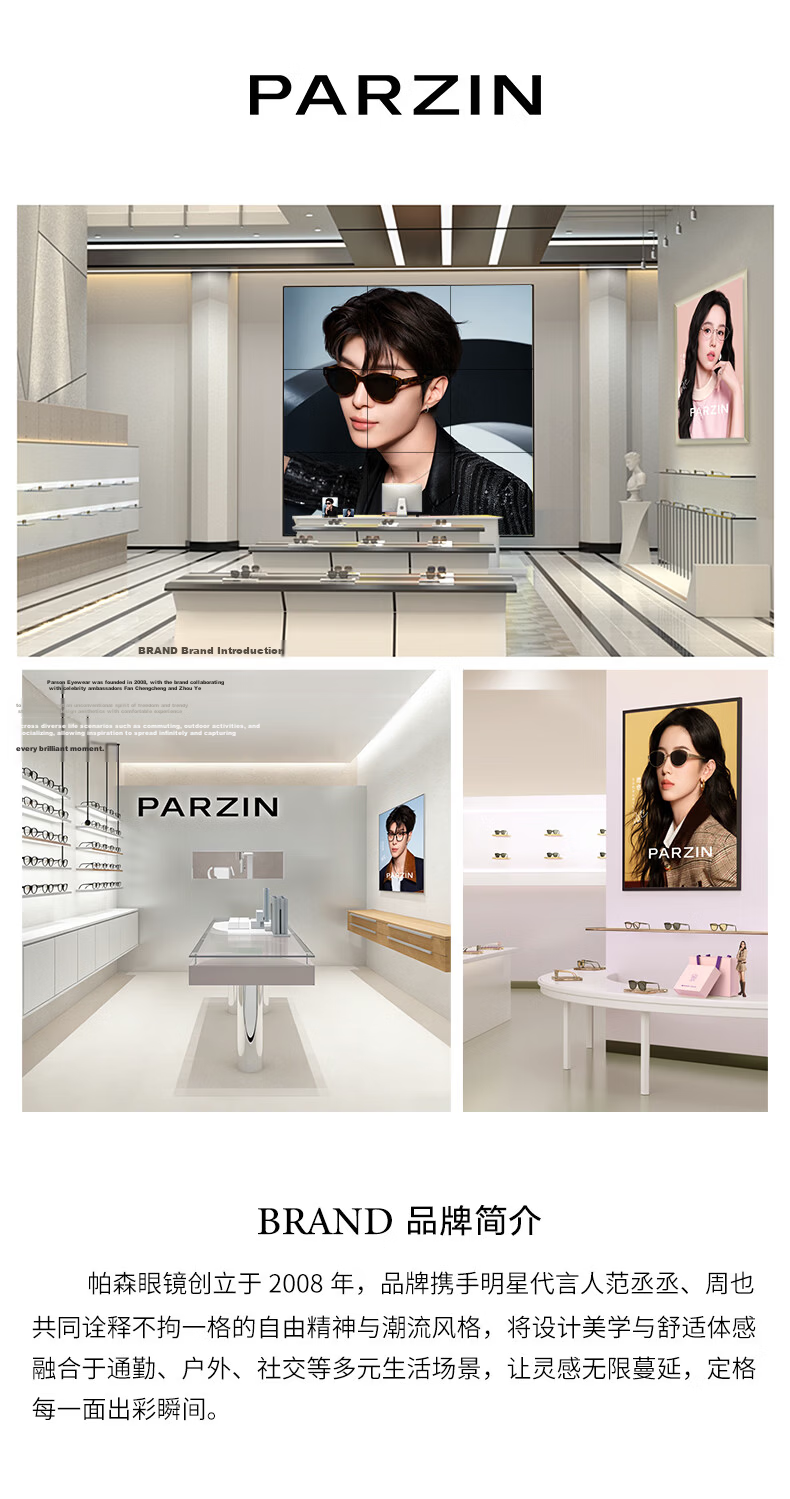 PARZIN Sunglasses Women Zhou Ye Same Style [Focus Lens] Cat Eye Narrow Frame UV Protection Driving Sunglasses Men PZ7798 20