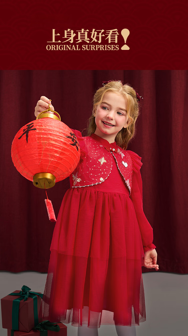 DISNEY Girls' Traditional Style Long Sleeve Dress New Year Princess Dress 25 Spring Autumn DB411RE02 Red Size 100 27