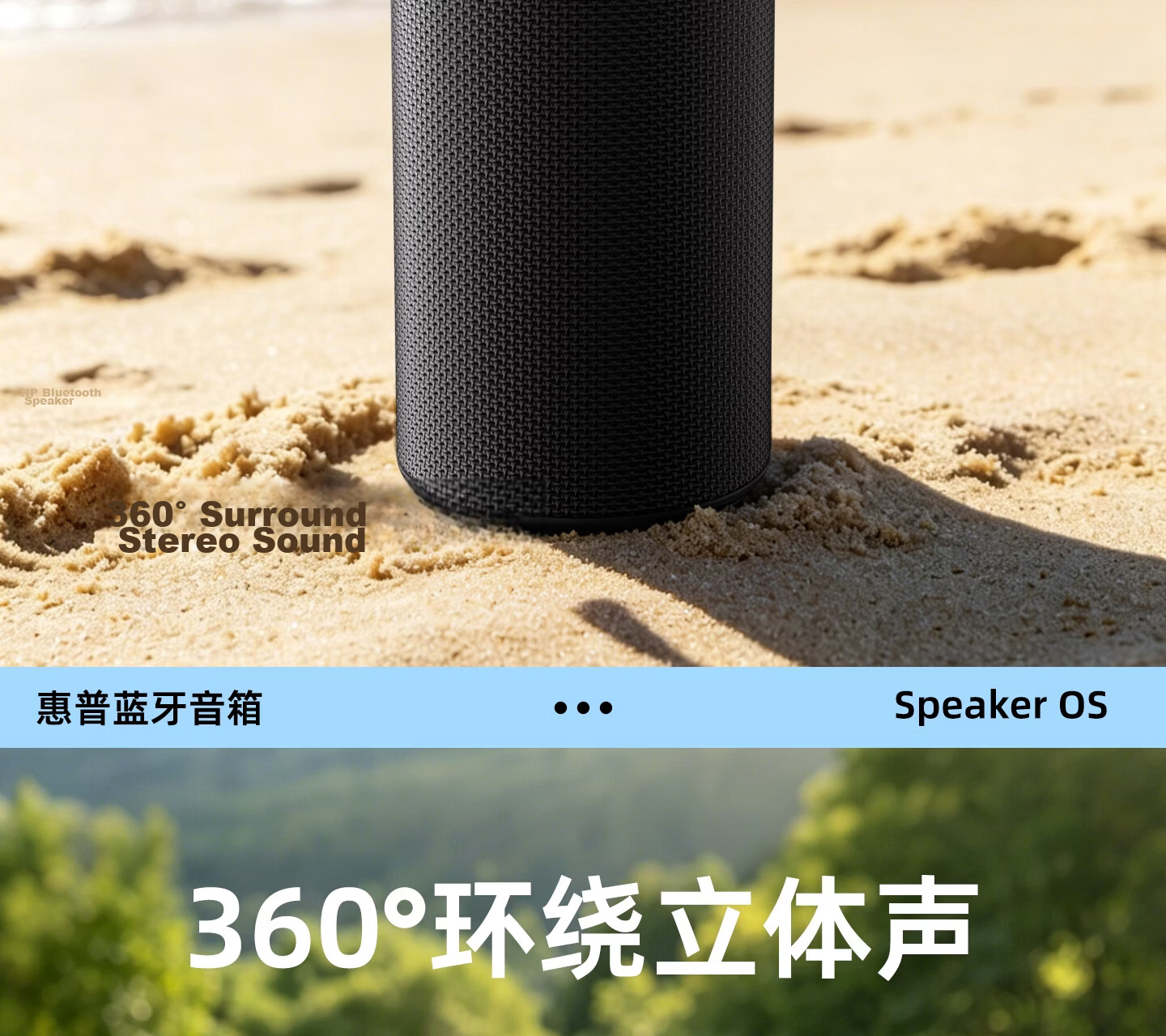 HP Bluetooth Speaker Desktop Audio High Power Wireless Outdoor Portable Mini Speaker Long Battery Life Black 6