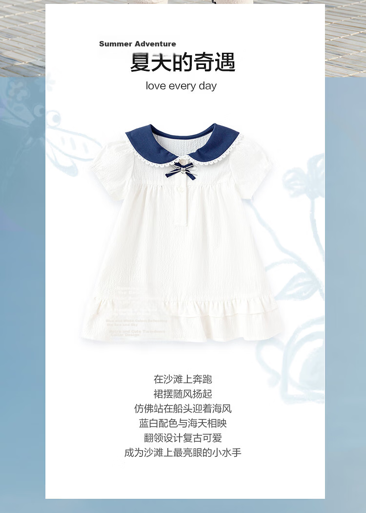 Balabala Baby Dress Children's Dress 2026 New Summer Girls Baby Artistic College Style Cute Doll Collar 4