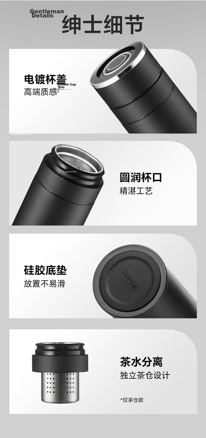 SUPOR 316L Stainless Steel Insulated Tea Separation Car Mug with Separate Tea Compartment - Gift for Tea Brewing, Birthday Present 11
