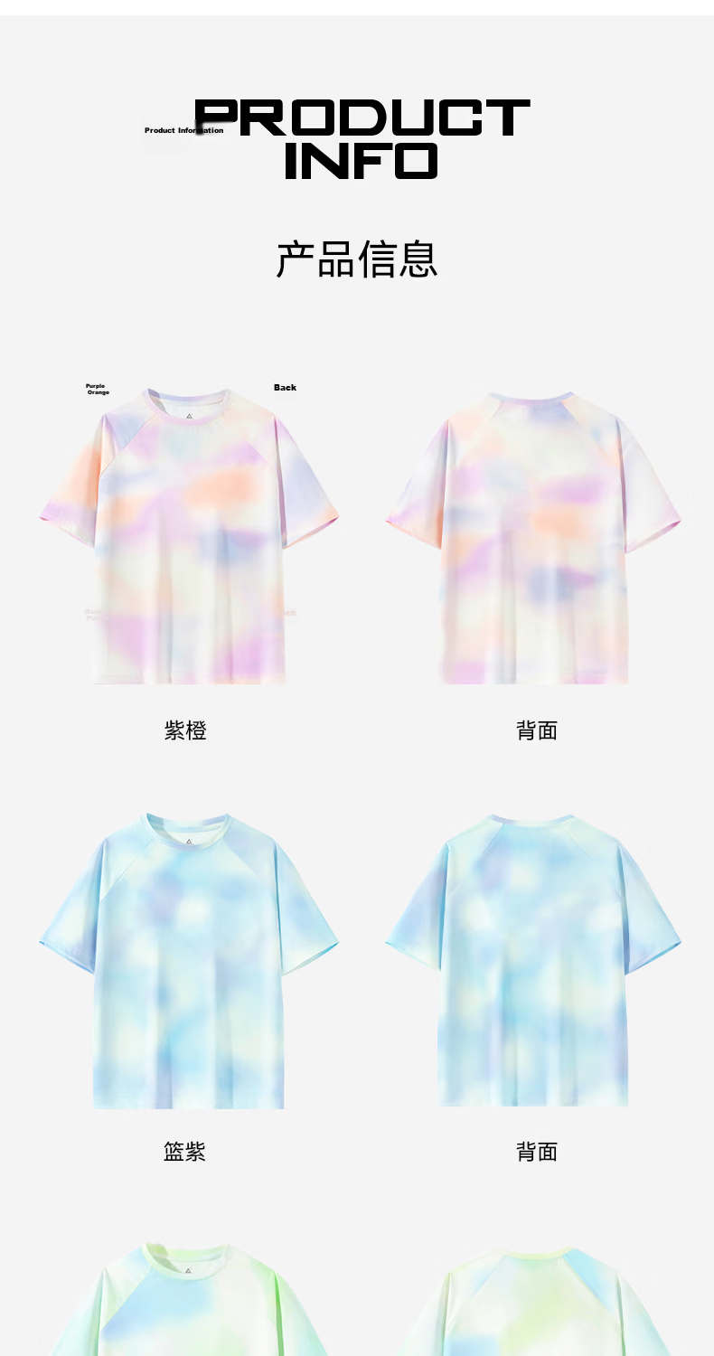 Peak Kids Boys Summer Set 2026 New Tie-Dye Clothes Large Kids Cool Short Sleeve T-Shirt 8