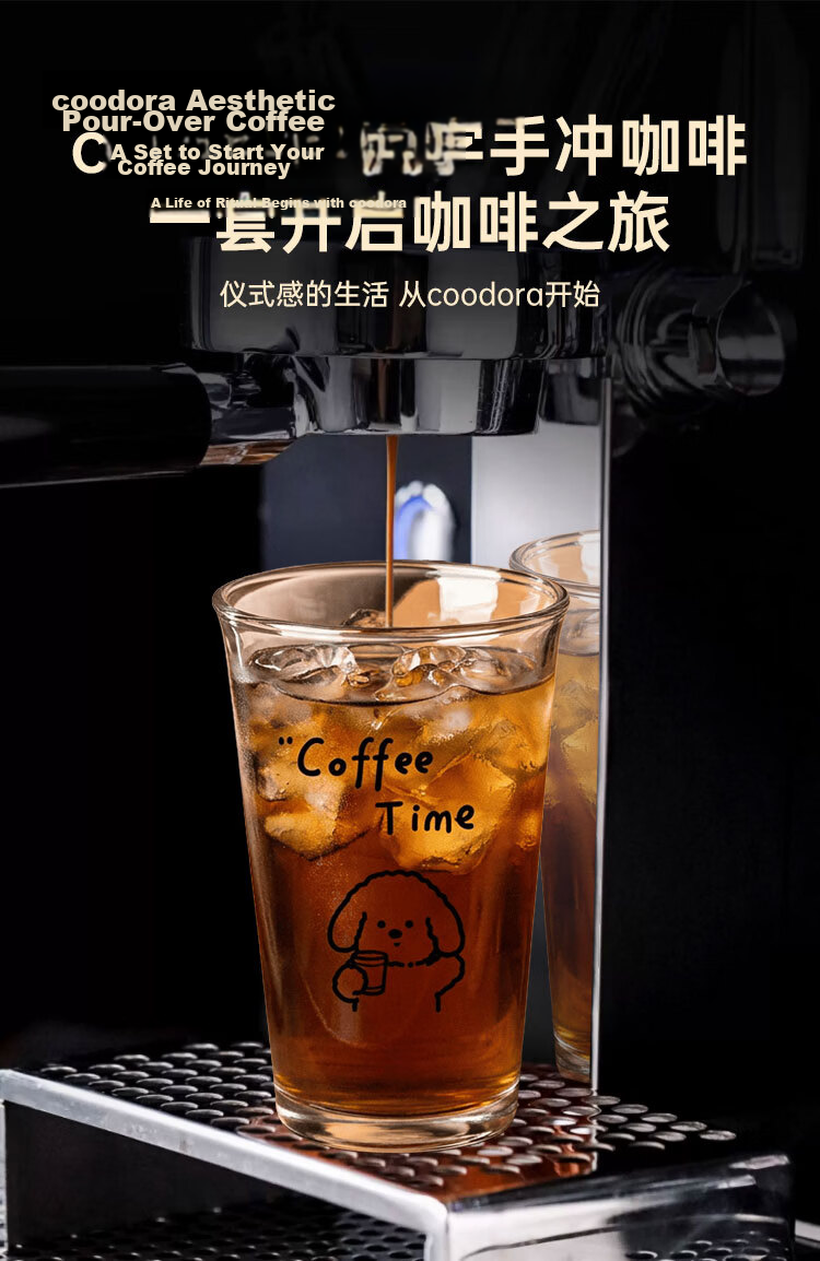 COODORA Glass Coffee Cup Iced Americano Latte Cola Mug Unisex Home Water Cup Milk Tea Special Mug 8