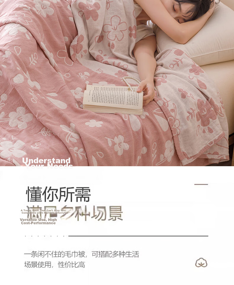 Hongdou A-Class Pure Cotton Three-Layer Gauze Towel Blanket Cotton Towel Quilt Air Conditioning Blanket Thin Blanket Nap Blanket 1.5*2m Floral 4