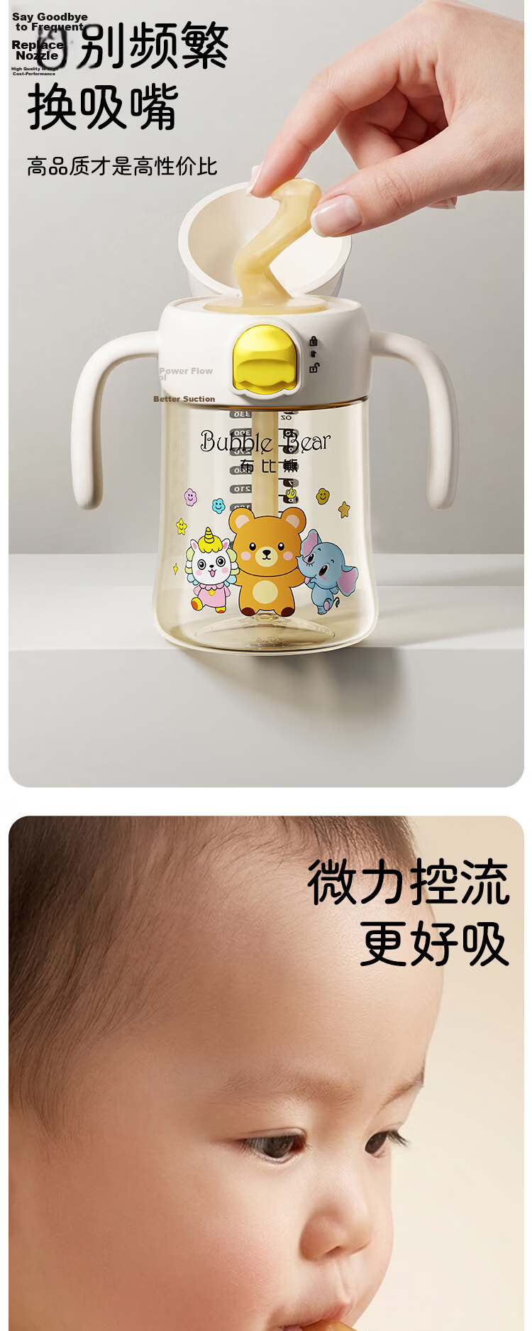 BUBBLE BEAR Children's Straw Water Cup for Ages 1-3+ Toddler Drinking Cup PPSU Direct Drinking Bottle 4