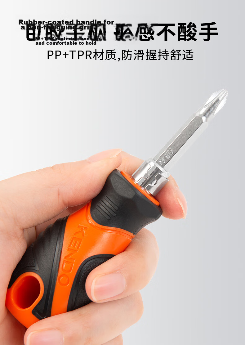 KENDO Industrial Grade 2-in-1 Phillips and Flathead Screwdriver Set with Small Stubby Handle 4