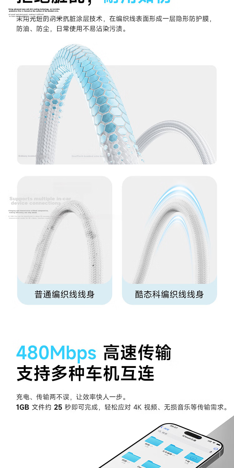 CUKTECH Type-C Charging Cable 240W 6A Braided Fast Charge for Apple iPhone 17/iPad Xiaomi Huawei Laptop 2m Purple 8