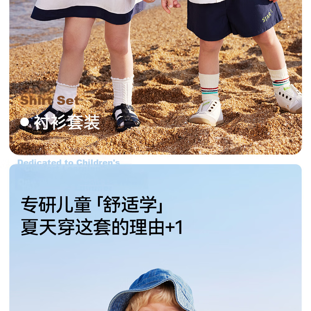 Beitais Kids Shirt Set Boys Summer Thin Two-Piece Casual School Uniform Short Sleeve Stylish College Summer Outfit 4