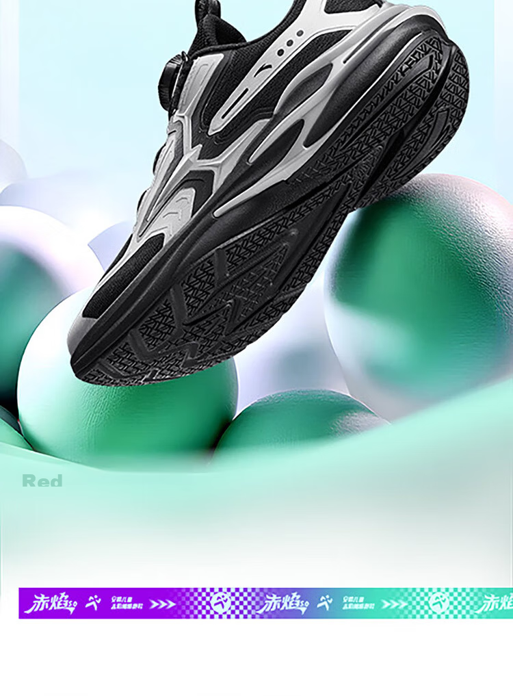 ANTA Children's Shoes, Boys' Sports Shoes, Chihuan Running Shoes, 2026 Autumn Mesh Breathable Youth Running Shoes 7