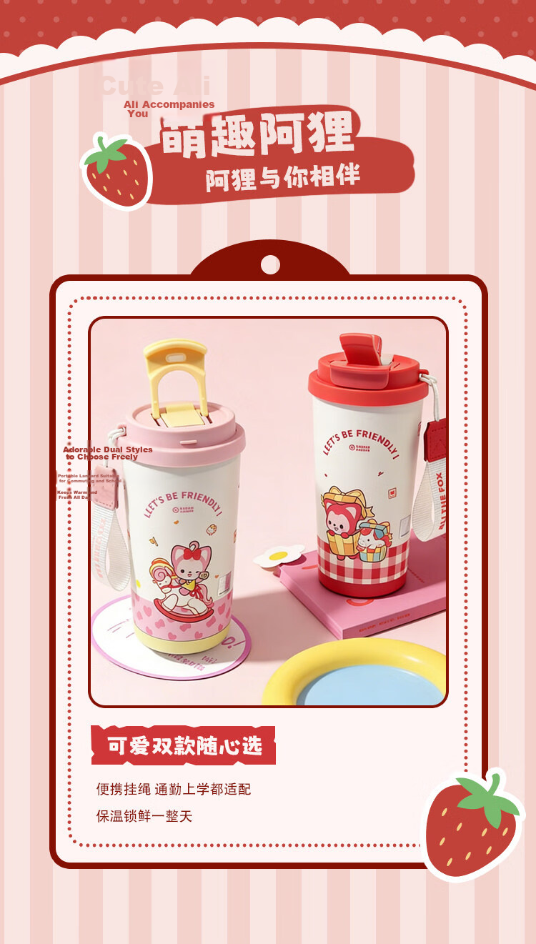 Ali Stainless Steel Insulated Coffee Straw Cup Portable Large Capacity High-Quality Water Bottle for Women 2