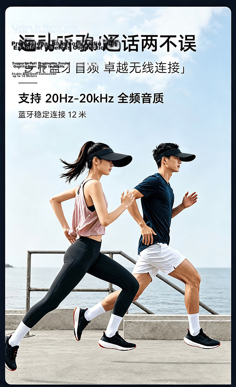 JD Jingzao Singing Hat Music Sunshade Hat Solar Rechargeable Bluetooth Speaker Sun Protection Hat Gift Box Set 5