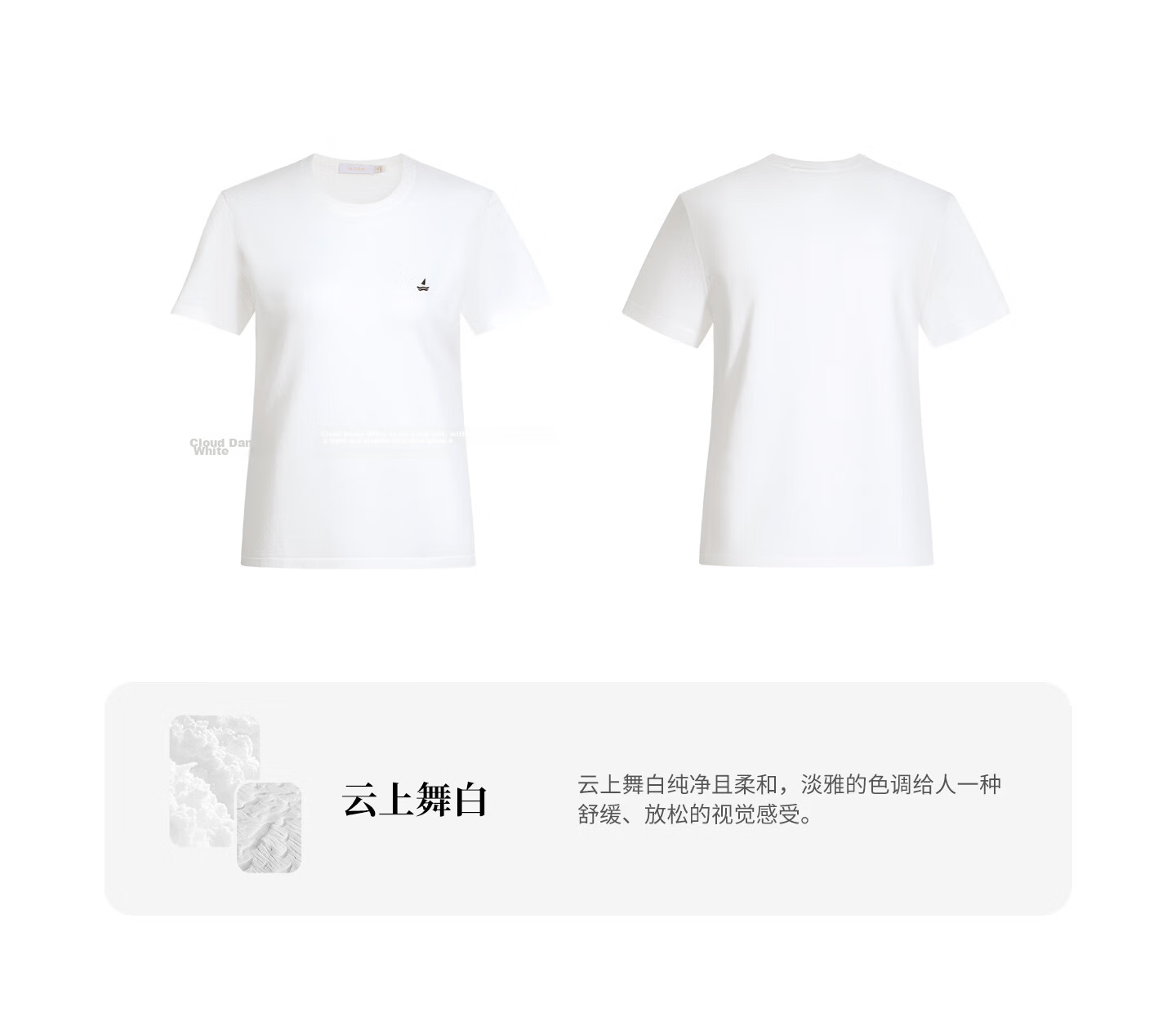 Navigare Small Sailboat Basic Short Sleeve T-Shirt Women 2026 New Round Neck Solid Color Knit Top 2325506507 30