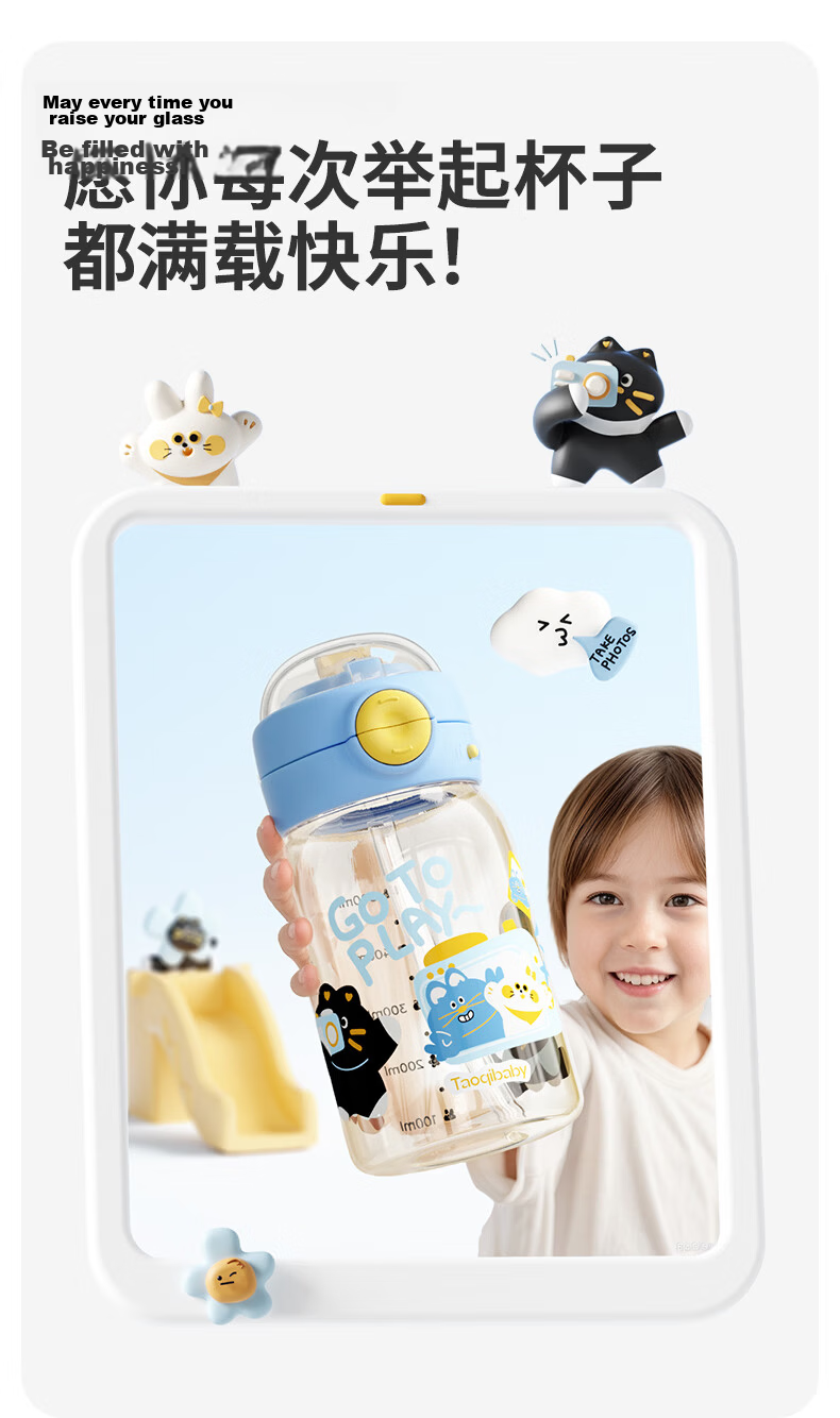 Taoqibaby Children's Water Bottle Straw Direct Drinking 2-in-1 PPSU Dual Drinking Cup 19
