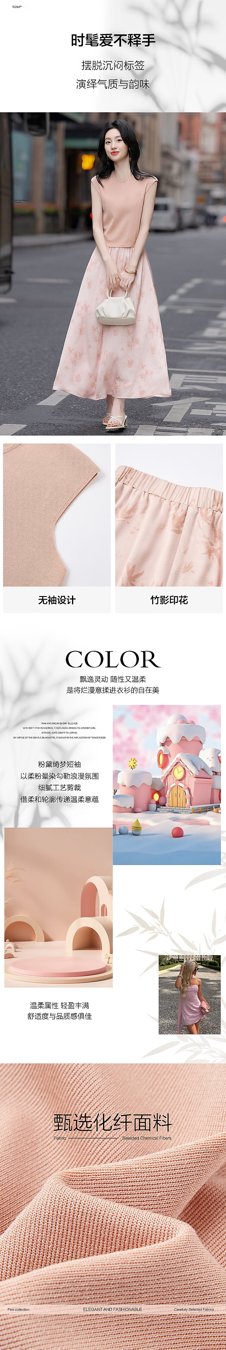 Demana [Guofeng Ice Silk Set] Spring Summer Elegant New Chinese Style Sleeveless Top Printed A-line Skirt Women's Two-piece Set 2