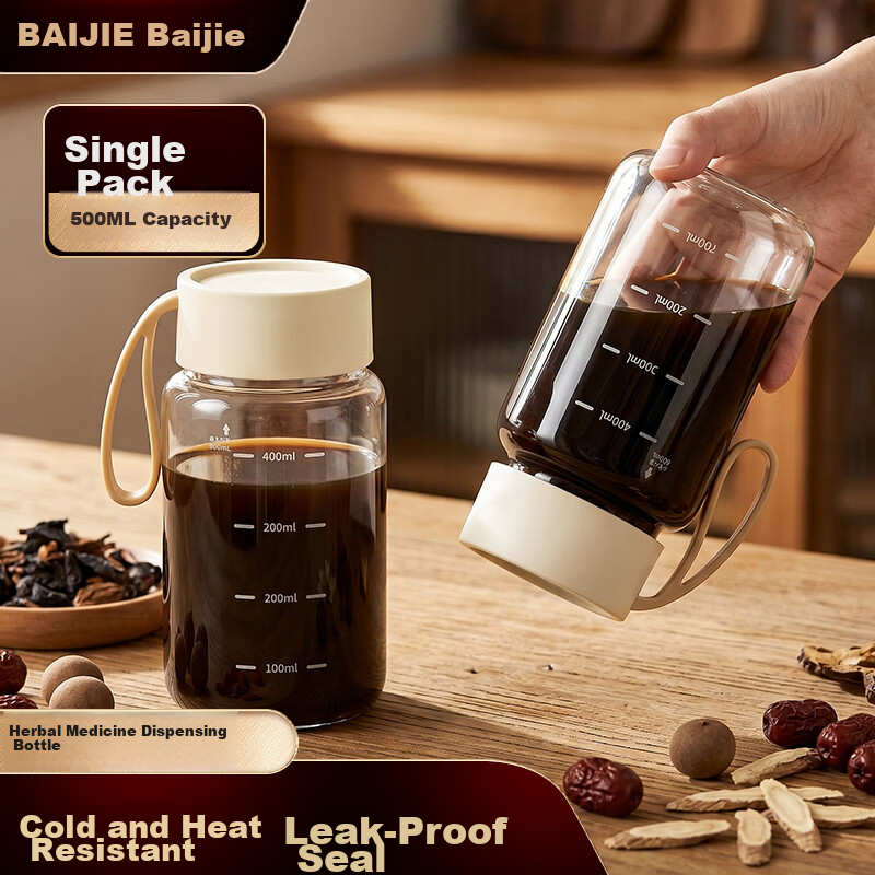 Baijie Glass Herbal Medicine Storage Bottle Food Grade Heat-Resistant Bird's Nest Storage Jar Sealed Portable Herbal Cup 500ml