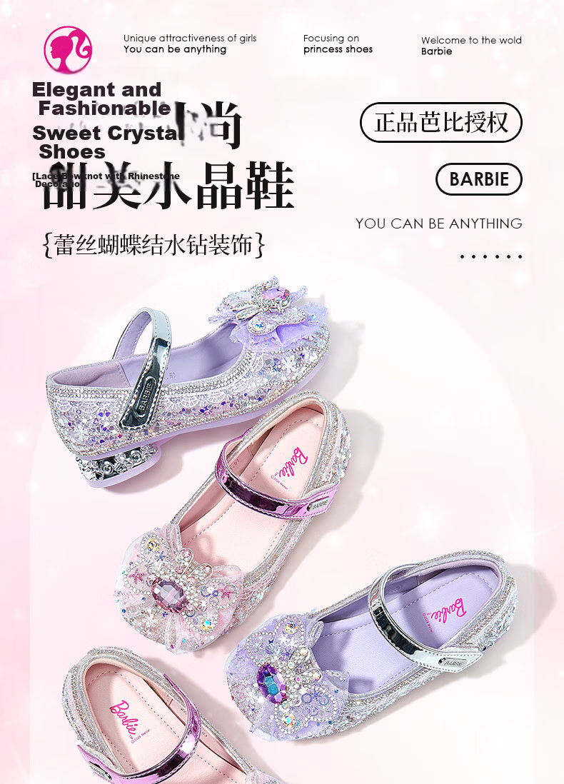 Barbie Girls' Spring Autumn Princess High Heel Crystal Stage Leather Shoes DA7135 Pink Size 28 1
