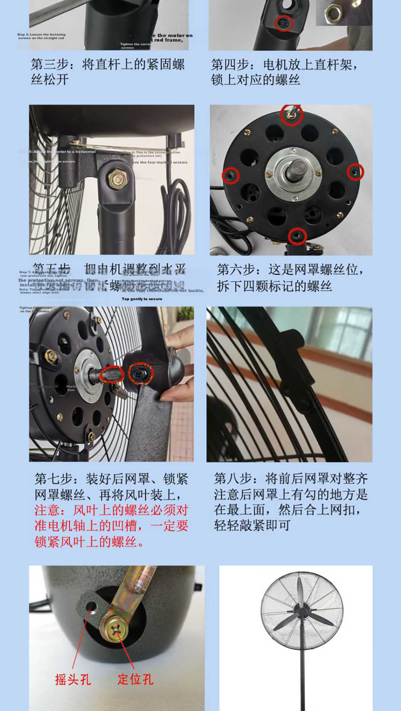 Jucheng High-Power Industrial Floor Fan 18-inch Desktop and Pedestal Commercial Strong Electric Fan 53.5x18x52cm 18