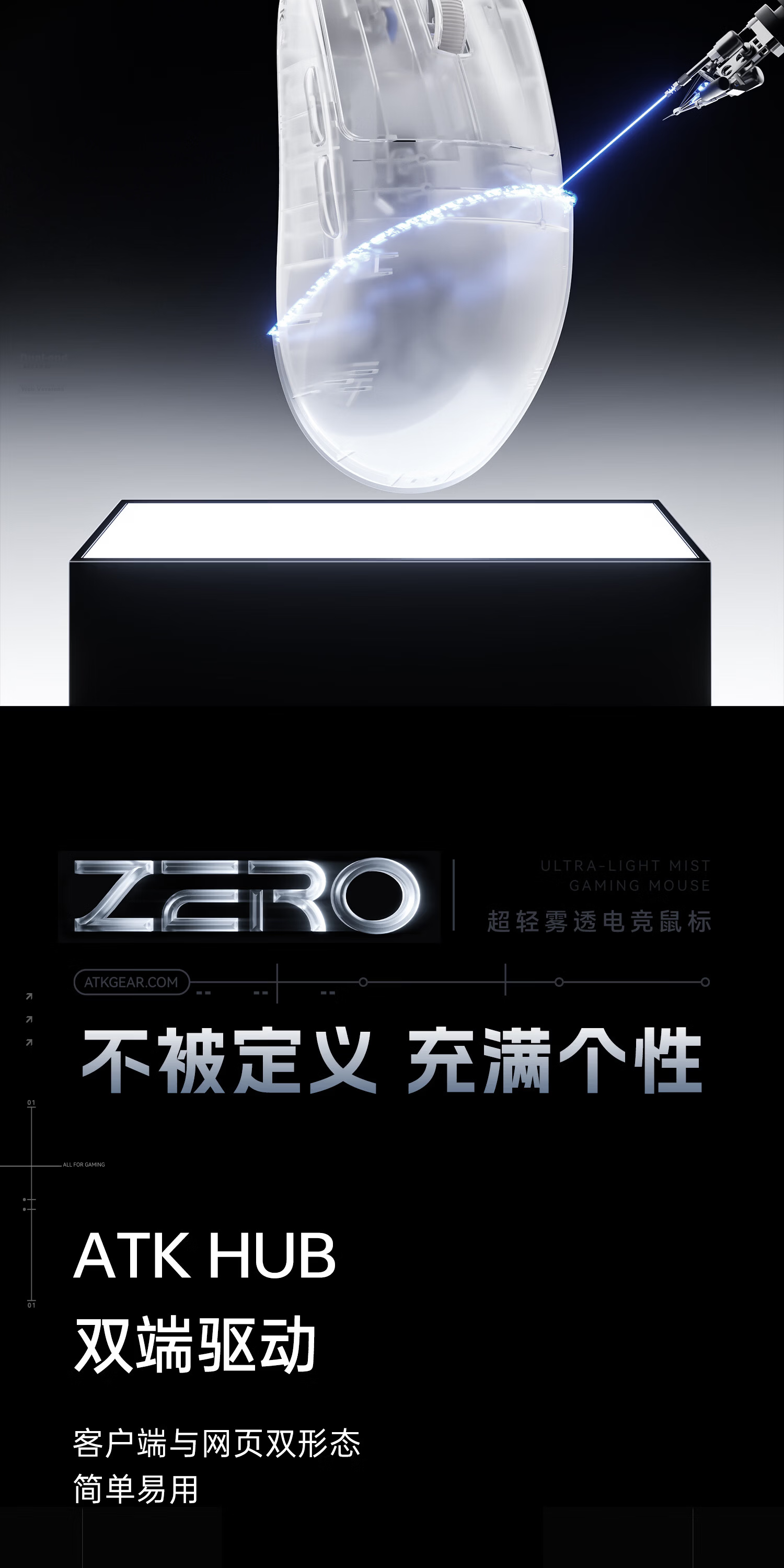 ATK LieKong ZERO Wireless Mouse Wired/Wireless Dual-Mode Lightweight Ergonomic Gaming Office Mouse ZERO Exploration Edition Orange Transparent 12