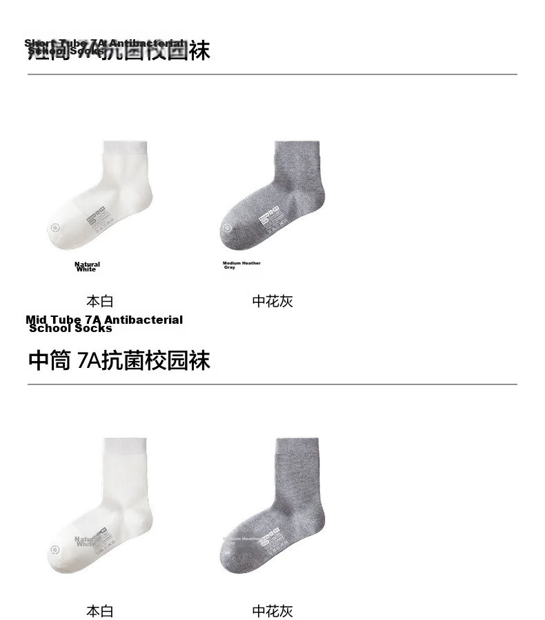 Bananain Little Care 301S Kids Socks 6-12 Years Unisex Baby 7A Antibacterial Odor-Resistant Cotton-Feel Sports School 5 Pairs 21