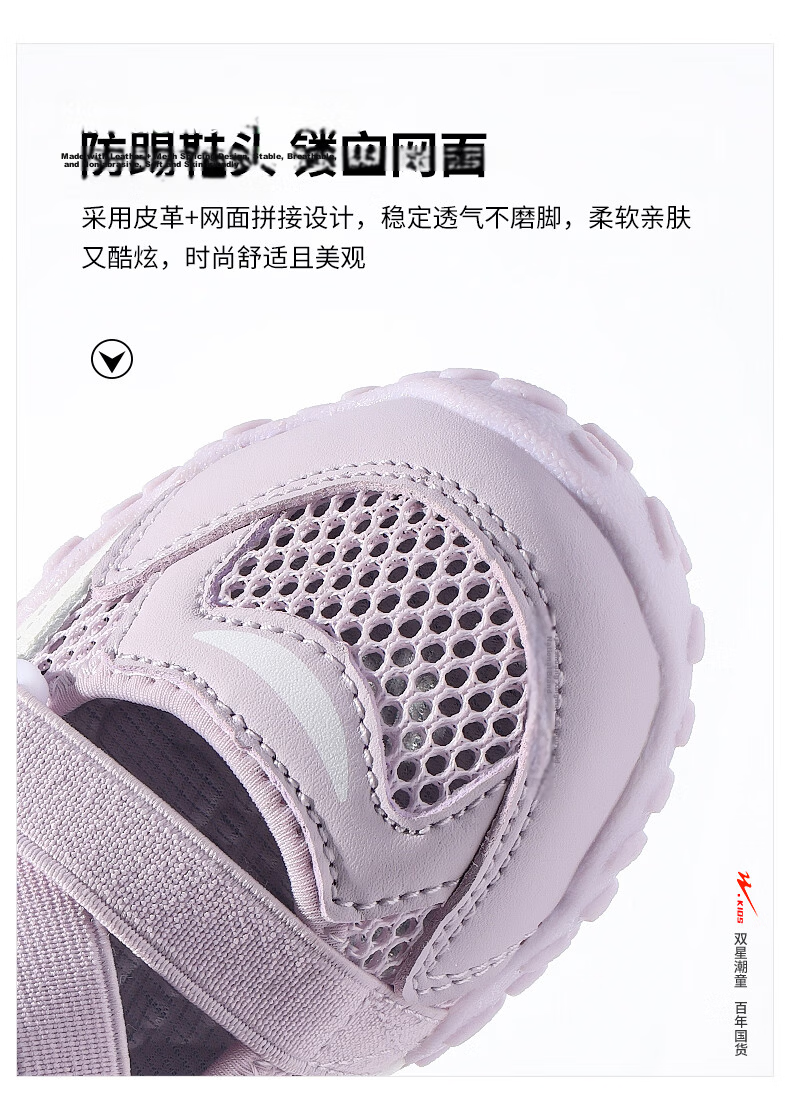 Double Star Girls' Summer Breathable Casual Outdoor Hollow Sports Sandals Mary Jane Shoes Silver Size 36 8
