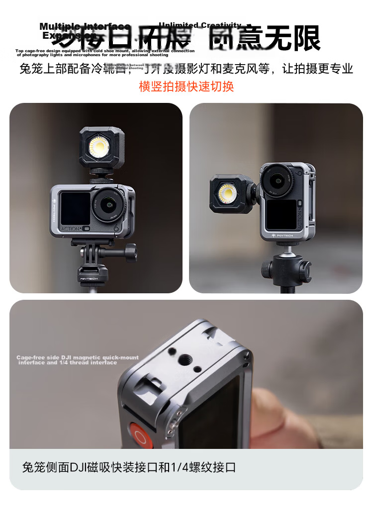 PGYTECH Rabbit Cage for DJI Action 6 Dandelion Handle Set Metal Frame Ultra-Light Rabbit Cage Sports Camera Accessory Street Shooting Handle Set 7