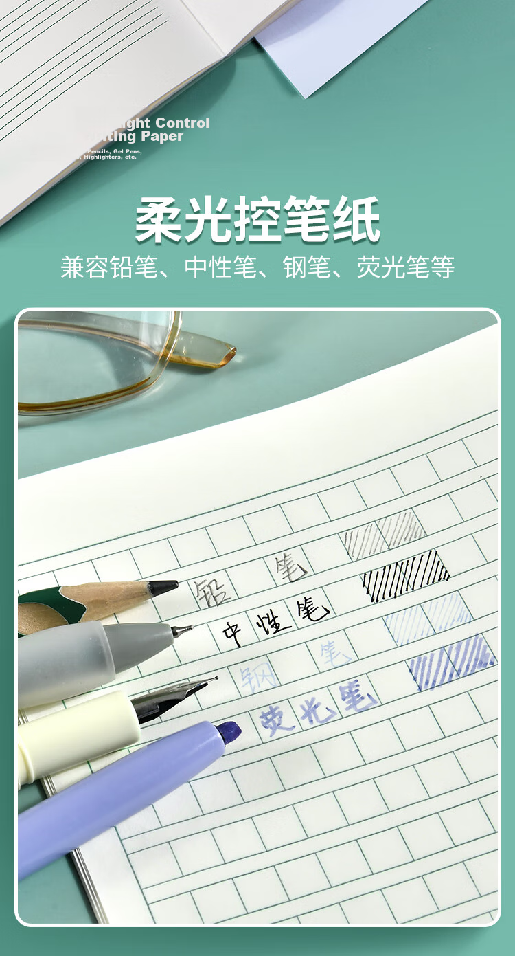 Duoliboshi, 10 Books, 16K26 Sheets, 11-Grid Large-Sized Exercise Book, Soft Copy Book, Tianzige Book, Beijing Designated Essential for Students 7