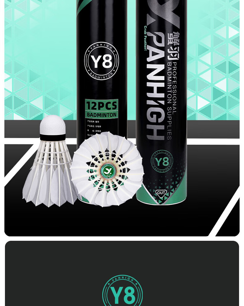 Crab Feather Y Series High-Durability Goose Feather Y8 Shuttlecock Speed 77 Professional Training Competition Stable Flight Windproof Badminton Birdie 2