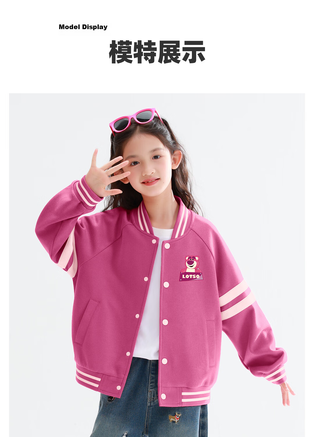 Disney Kids Autumn Outfit 2026 New Girls' American Baseball Jacket Trendy Boys' Sports Pants Set 7
