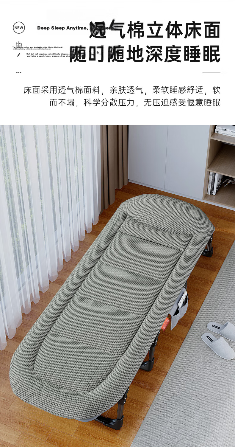 Aokai Fu Folding Bed Recliner American Style Single Nap Bed Hospital Care Bed Outdoor Military Bed Breathable 4D 13
