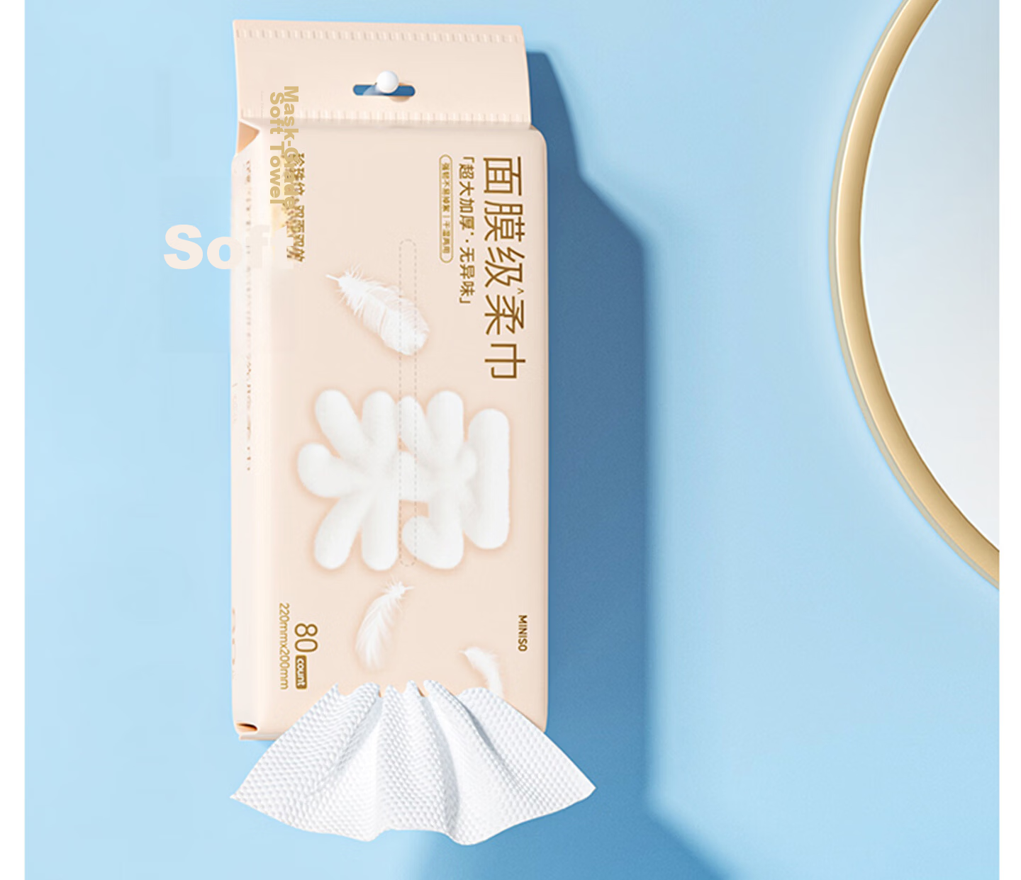 MINISO Self-Mocking Bear and Friends Series Hanging Facial Towels 80pcs Pearl Texture Disposable Dual-Use Cleansing Wipes Pack 2