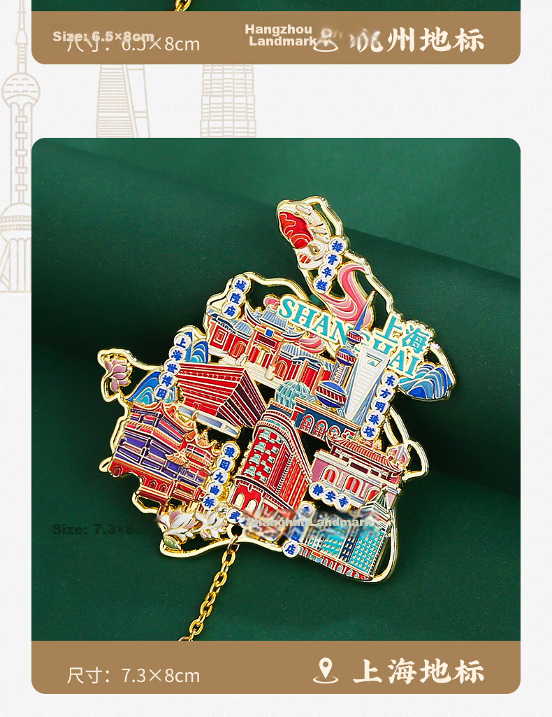 Little Carver Chinese Map Metal Refrigerator Magnet Shanghai Travel Souvenir City Landmark Collection Xi'an Beijing Forbidden City Nanjing Museum Cultural Creative Gift for Classmates Birthday 15