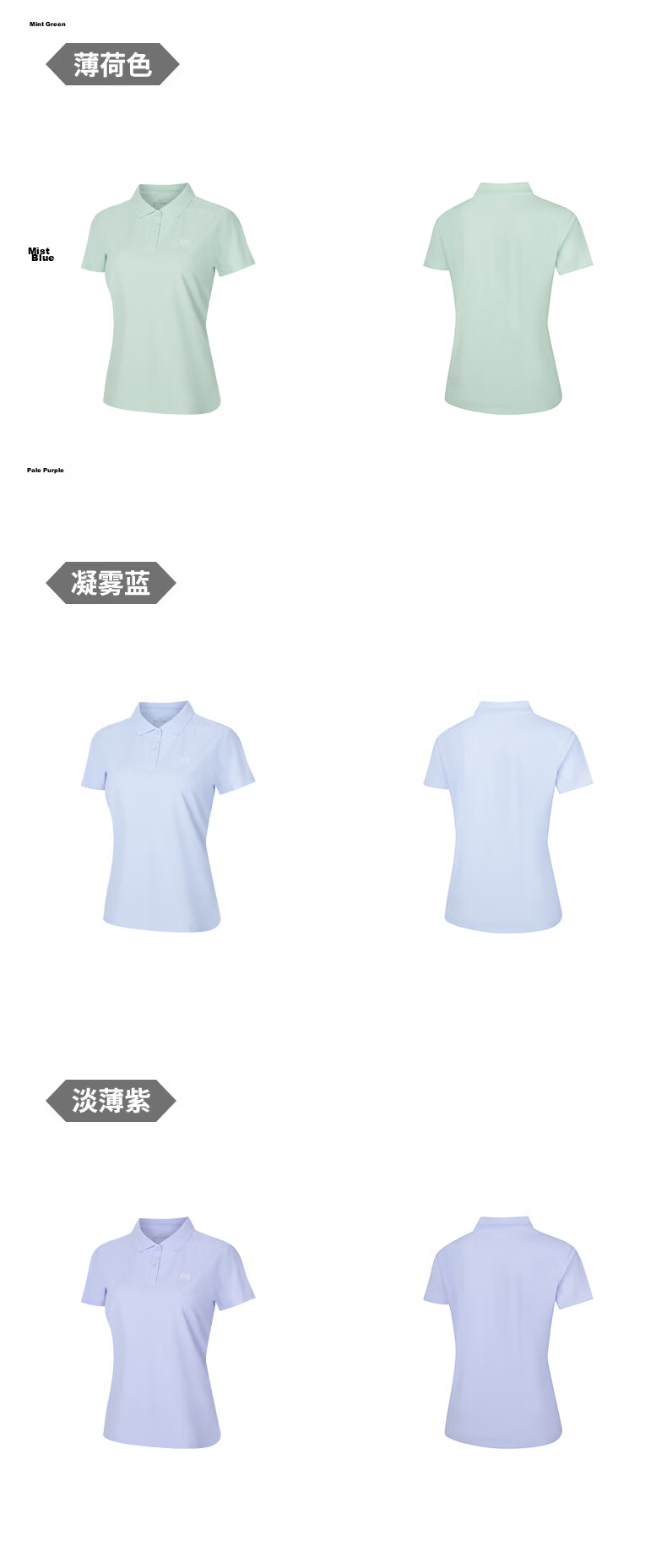 361° Women's Spring Summer Sports Polo Shirt Quick-Dry Fitness Casual Running Short Sleeve Top 662624111H-2 45