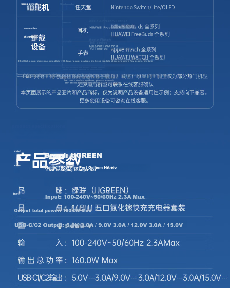 UGREEN × Honkai: Star Rail Yaoguang Limited Edition 45W GaN Charger for Apple 17 Pro Max Fast Charging Head / iPhone 16 iPad 28