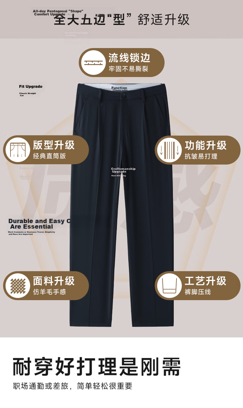 Shanshan Natural Linen 10A Antibacterial Men's Business Formal Lyocell Straight Casual Pants Spring Summer New Model 4