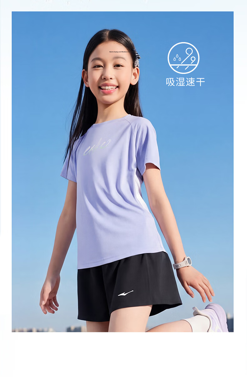 ERKE Kids Girls Short Sleeve Set UV50+ Four-Way Stretch Sun Protection Sports Set Spectrum Purple 140 5