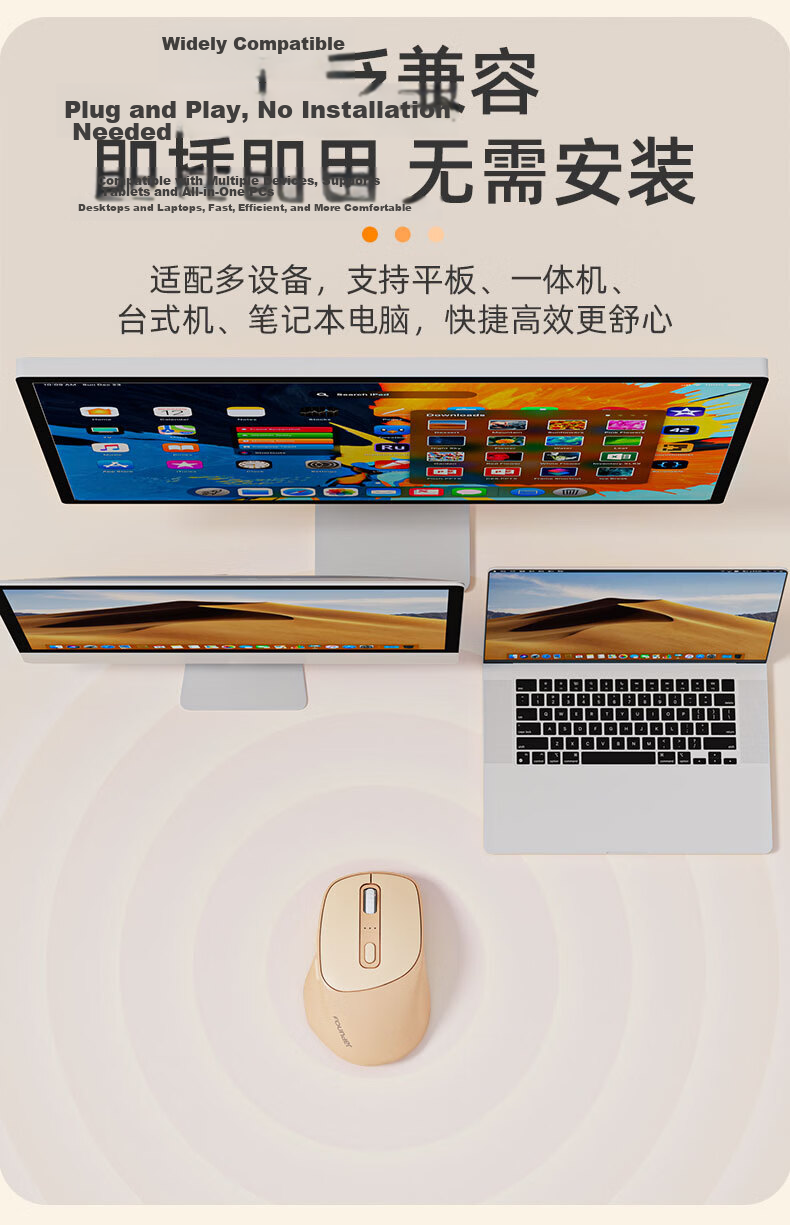 Founder Wireless Bluetooth Silent Mouse Dual-Mode Rechargeable Portable Business Office Home Universal for Tablet Laptop Desktop Medium-Large Hand W251 Milk Tea Color 7
