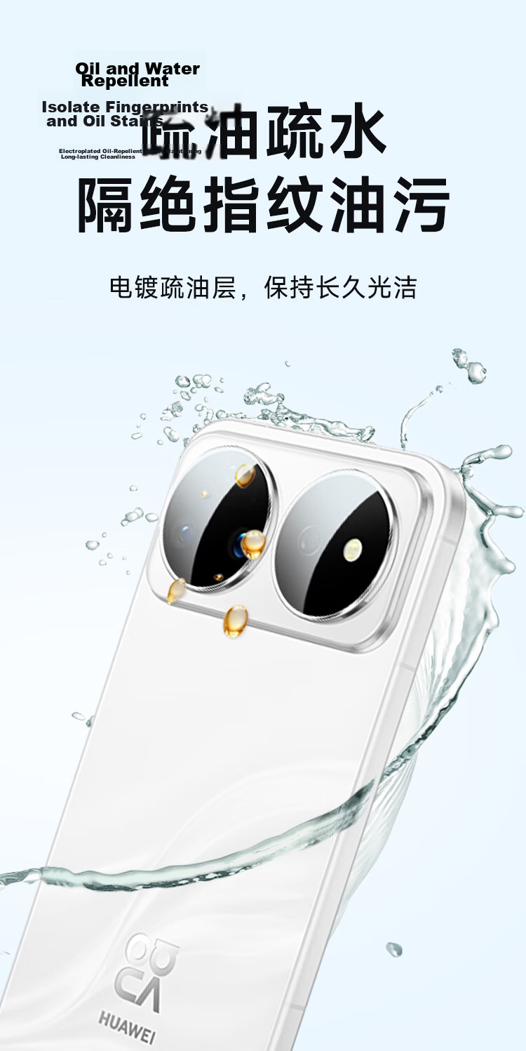 KOOLIFE [Value Pack of 2] Compatible with Huawei nova16 Pro Lens Protector Film, Rear Camera Protective Film for nova16pro, AR Anti-Reflective, Ultra-Thin, High-Definition, Drop-Resistant, Anti-Finger 15