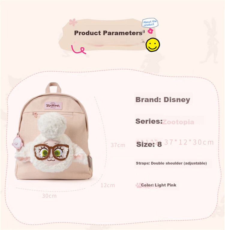 Disney Zootopia Women's Backpack Gift Box Birthday Present for Kids 13