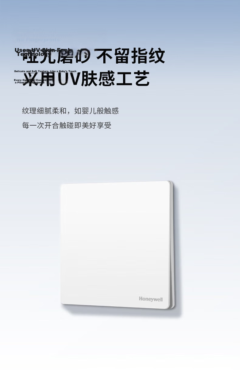 Honeywell Ultra-Thin Matte Frameless Switch Socket Panel Computer Socket (Category 6) Network Plug T3 Cloud Mist Gray 3