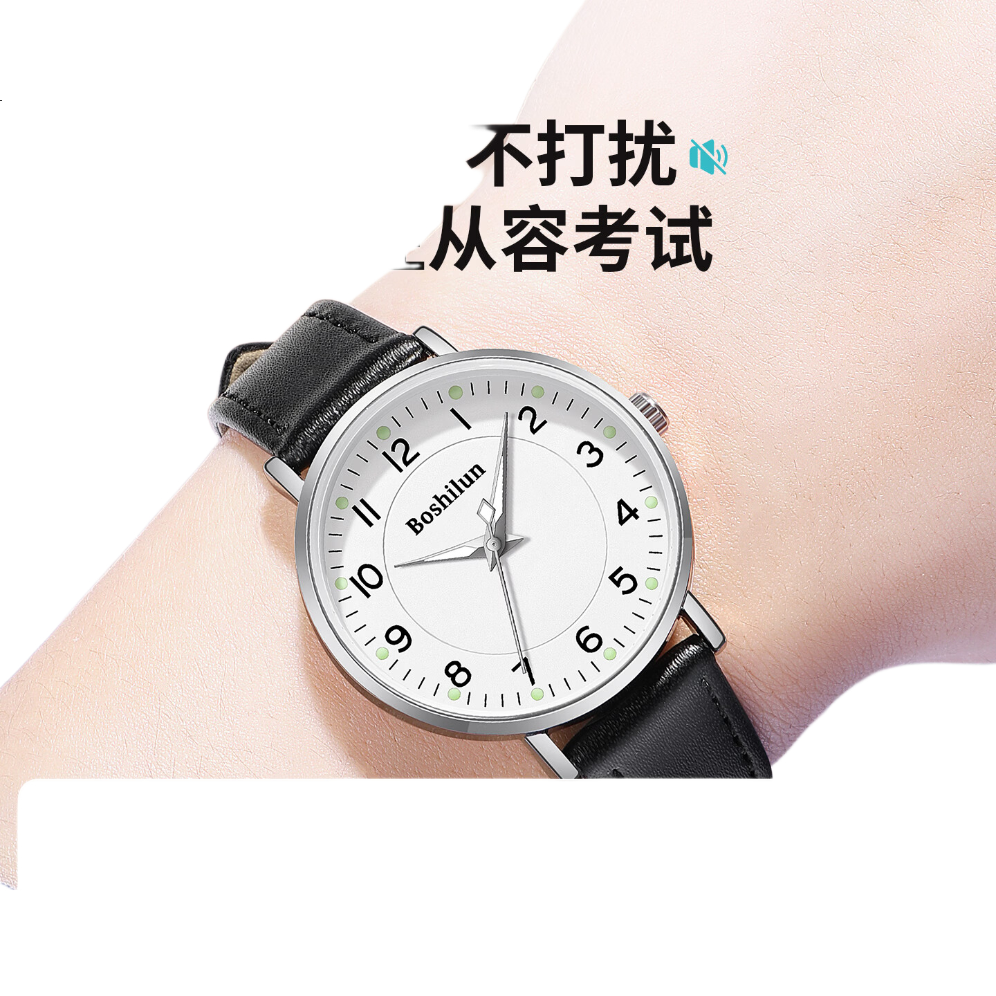 White Image 1