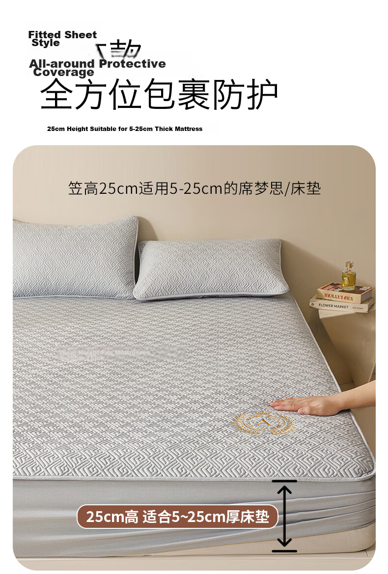 MUJI Class A Waterproof Urine-Resistant Quilted Fitted Sheet 1.5m Bed Non-Slip Thickened Mattress Protector 150x200cm 18